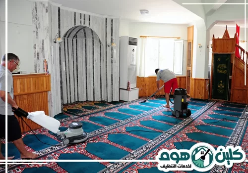 تنظيف ستائر المساجد في الرياض